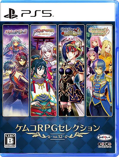Kemco RPG Selection Vol. 12 PLAYSTATION 5