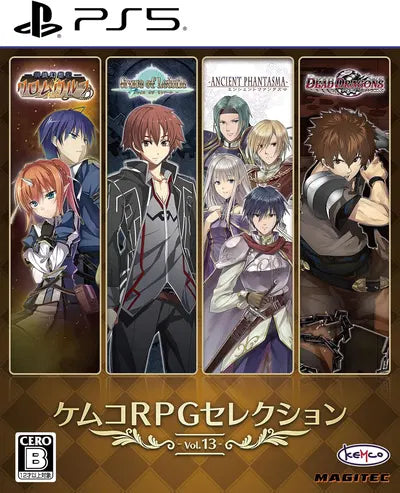 Kemco RPG Selection Vol. 13 PLAYSTATION 5