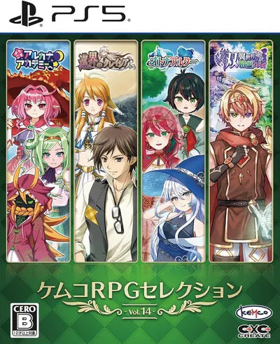 Kemco RPG Selection Vol. 14 PLAYSTATION 5