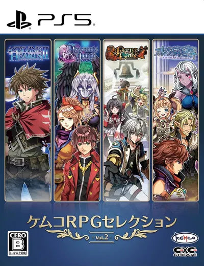 Kemco RPG Selection Vol. 2 PLAYSTATION 5