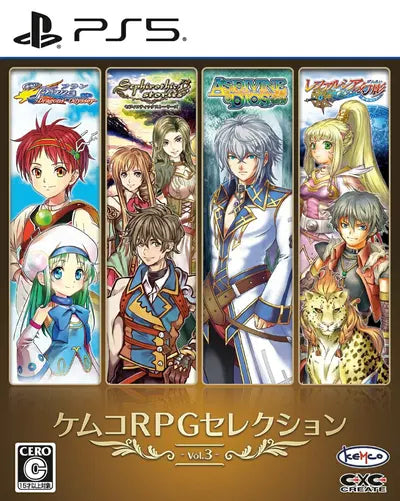 Kemco RPG Selection Vol. 3 PLAYSTATION 5