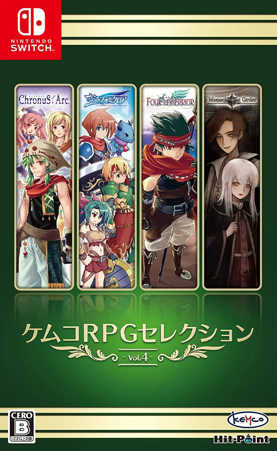 Kemco RPG Selection Vol 4 (Multi-Language) Nintendo Switch