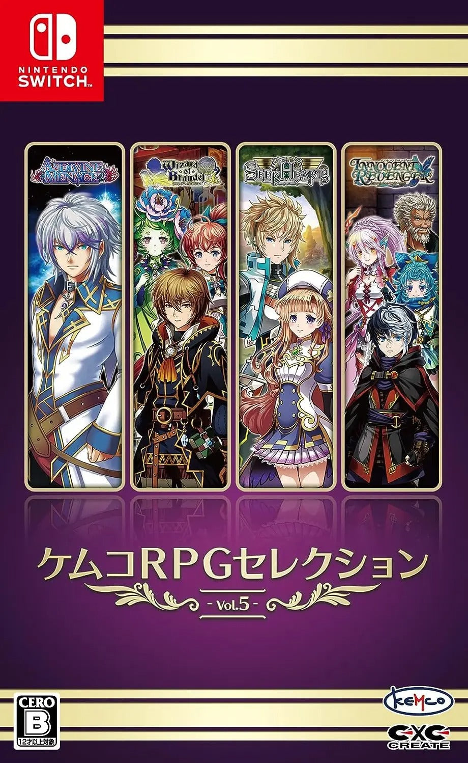 Kemco RPG Selection Vol 5 Nintendo Switch