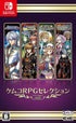 Kemco RPG Selection Vol 5 Nintendo Switch