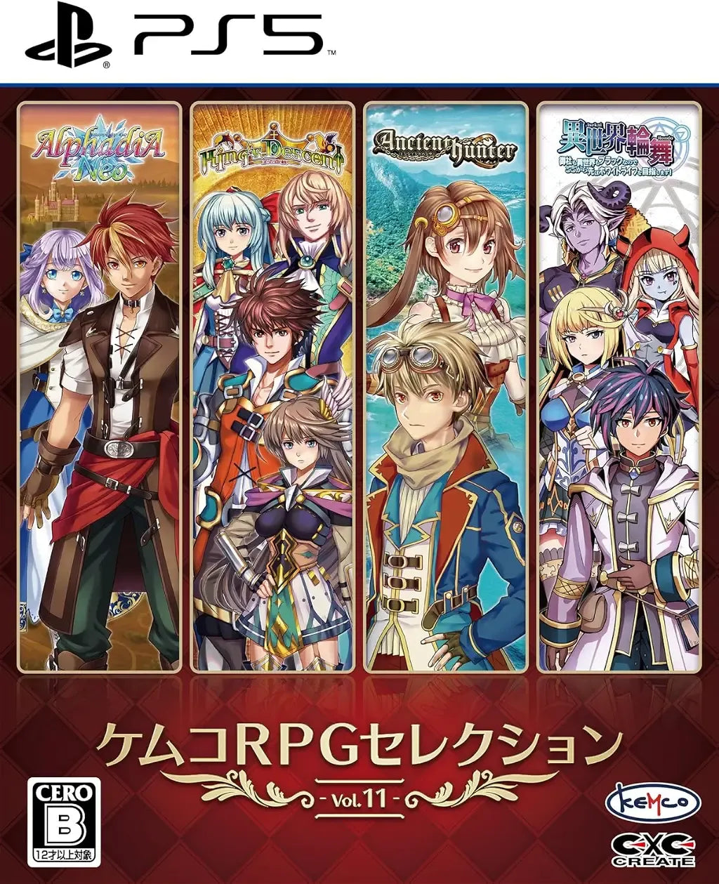 Kemco RPG Selection Vol. 5 PLAYSTATION 5