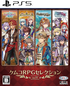 Kemco RPG Selection Vol. 11 PLAYSTATION 5