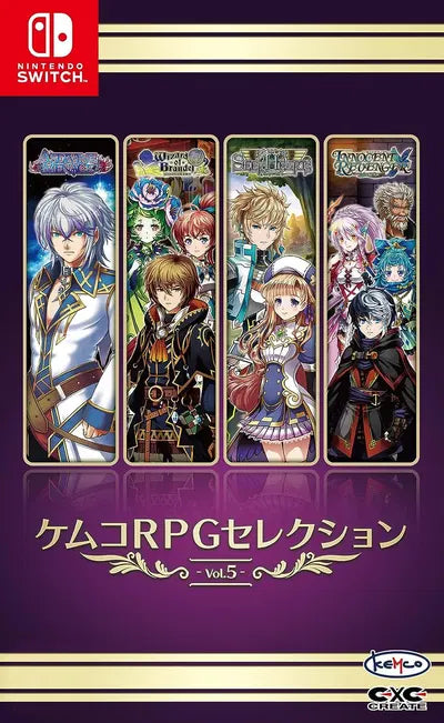 Kemco RPG Selection Vol. 5 (Multi-Language) NINTENDO SWITCH