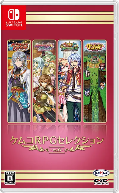 Kemco RPG Selection Vol. 6 Nintendo Switch