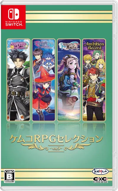 Kemco RPG Selection Vol. 9 (Multi-Language) Nintendo Switch