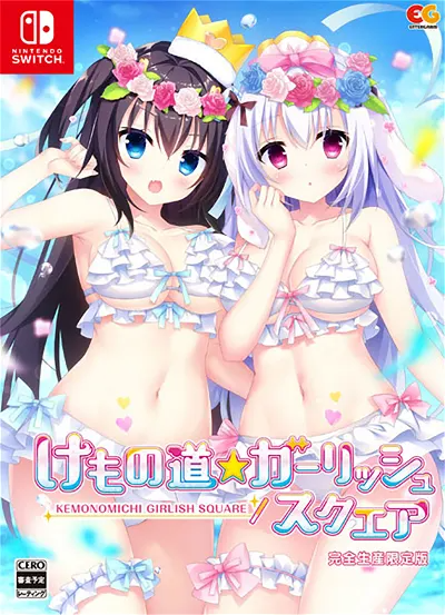 Kemonomichi * Girlish Square [Limited Edition] Nintendo Switch