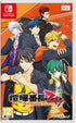 Kenka Banchou Otome: 2nd Rumble!! Nintendo Switch