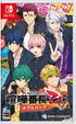 Kenka Banchou Otome Double Pack Nintendo Switch