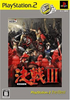 Kessen III (PlayStation2 the Best Reprint) Playstation 2