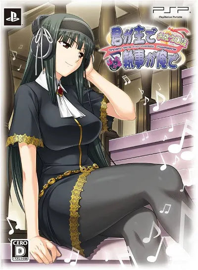 Kimi ga Aruji de Shitsuji ga Oro de: Oshie Nikki Portable [Regular Edition] Sony PSP