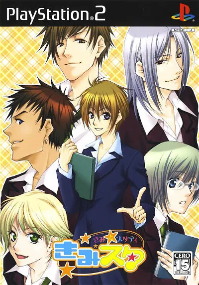 KimiStar: Kimi to Study Playstation 2