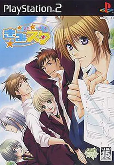 KimiStar: Kimi to Study [BGM Collection Package] Playstation 2