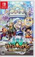 Kingdom's Return: Time-Eating Fruit and the Ancient Monster Standard Edition Nintendo Switch