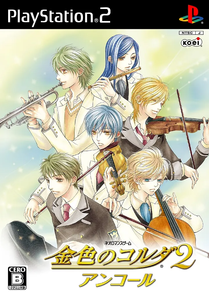 Kiniro no Corda 2 Anchor Playstation 2