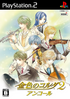 Kiniro no Corda 2 Anchor Playstation 2