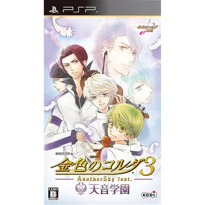 Kiniro no Corda 3: Another Sky feat. Amane Gakuen Sony PSP