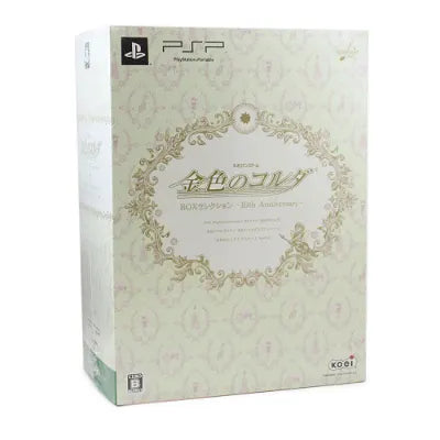 Kiniro no Corda 3 Box Selection: 10th Anniversary Sony PSP