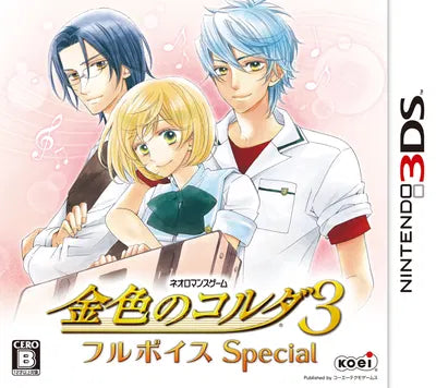 Kiniro no Corda 3 Full Voice Special Nintendo 3DS