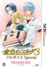 Kiniro no Corda 3 Full Voice Special [Treasure Box] Nintendo 3DS