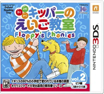 Kipper no Eigo Kyoushitsu: Floppy's Phonics Vol. 2 Biff-Hen Nintendo 3DS