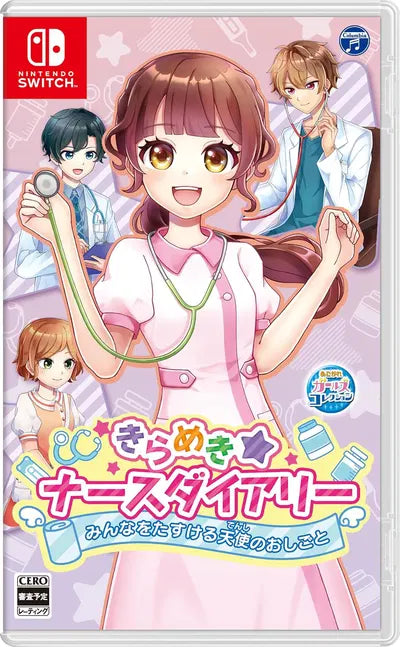 Kirameki Nurse Diary Minna Wo Tasukeru Tenshi No Oshigo Nintendo Switch