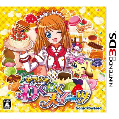 Kirameki Wakuwaku Sweet Nintendo 3DS