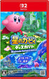 Kirby and the Forgotten Land: Nintendo Switch 2 Edition + Star-Crossed World (Multi-Language) Nintendo Switch 2