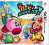 Kirby Battle Deluxe! Nintendo 3DS