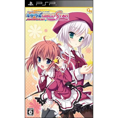 Kisaragi Gold * Star: Nonstop Go Go!! Sony PSP