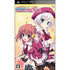 Kisaragi Gold * Star: Nonstop Go Go!! Sony PSP