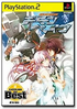 Kishin Houkou Demon Bane (Kadokawa Best) Playstation 2
