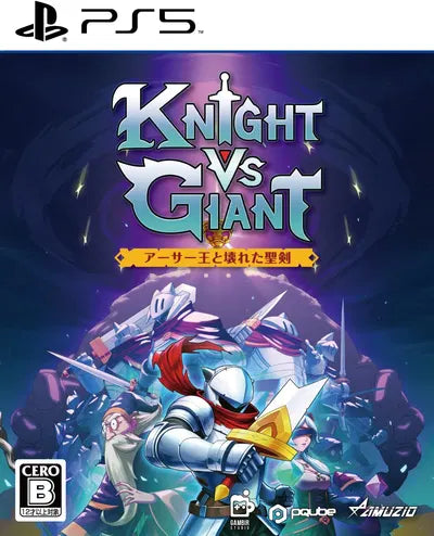 Knight vs Giant: The Broken Excalibur (Multi-Language) PlayStation 5