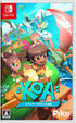 Koa and the Five Pirates of Mara (Multi-Language) Nintendo Switch