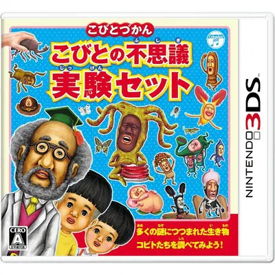 Kobito Zukan Kobito no Fushigi Jikken Set Nintendo 3DS