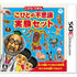 Kobito Zukan Kobito no Fushigi Jikken Set Nintendo 3DS