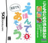 Kodomo no Tame no Yomi Kikase: Ehon de Asobou 5-Kan Nintendo DS