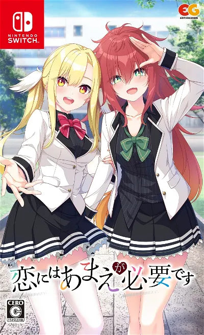 Koi ni wa Amae ga Hitsuyou Desu Nintendo Switch