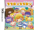 Kokoro no Kokoron Nintendo DS
