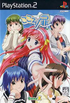 Kokoro no Tobira Playstation 2