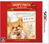Kuma Tomo (Happy Price Selection) Nintendo 3DS