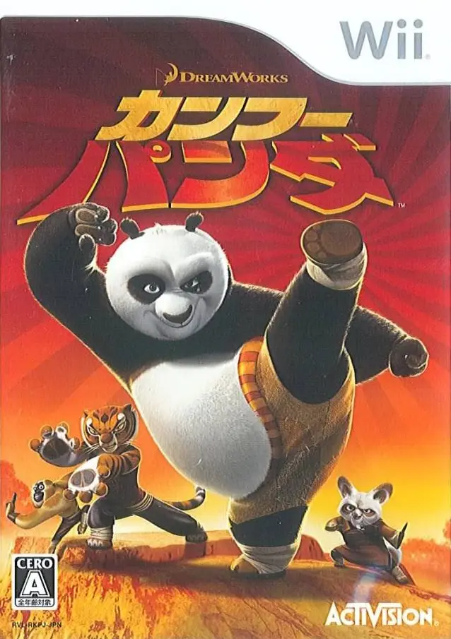 Kung Fu Panda Wii