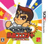 Kunio-kun Nekketsu Complete Famicom Series Nintendo 3DS