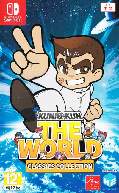 Kunio-kun: The World Classics (Multi-Language) NINTENDO SWITCH