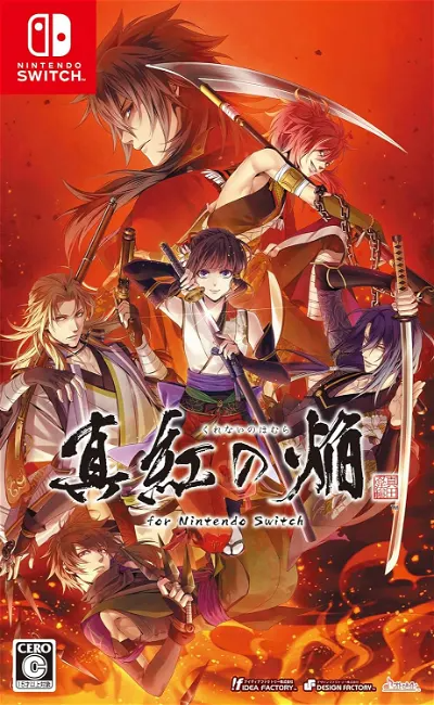 Kurenai no Homura: Sanada Ninpou Chou Nintendo Switch