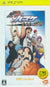 Kuroko No Basuke: Kiseki no Shiai (PSP the Best) Sony PSP