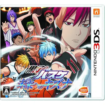 Kuroko no Basuke: Mirai e no Kizuna Nintendo 3DS